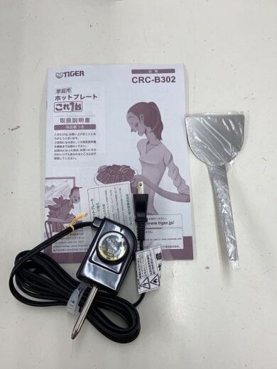 商品画像：ホットプレート これ1台 CRC-B302T// 9