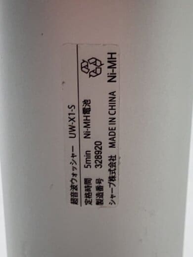 商品画像：ハンディ洗濯機 UW-X1// 5
