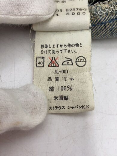 商品画像：ストレートパンツ/W32L36/デニム/IDG/501-0000 6