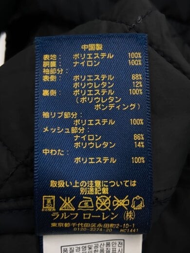 商品画像：キルティングジャケット/L/ポリエステル/BLK 5