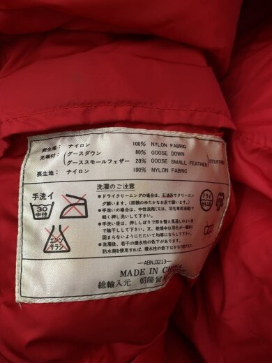 商品画像：TIANSHAN/ダウンジャケット/--/ナイロン/NVY 4