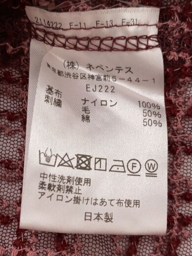 商品画像：長袖Tシャツ/XS/ナイロン/BRD/EJ222 4