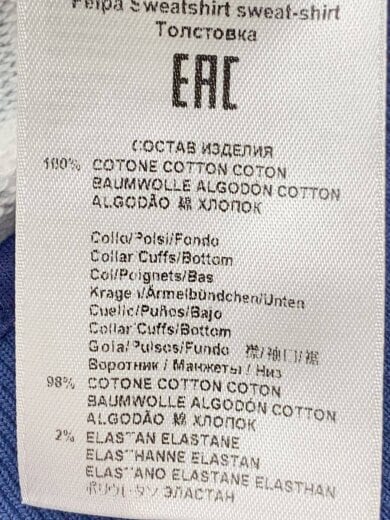 商品画像：スウェット/M/コットン/NVY/ペーズリー/231-1Y675-9488 5