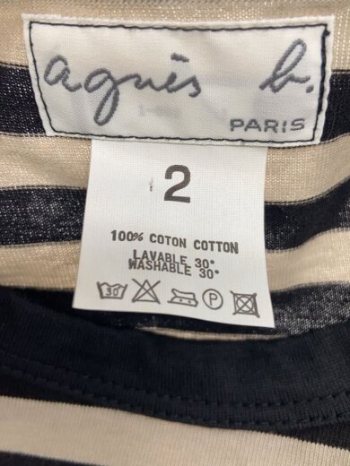 商品画像：長袖Tシャツ/日本製/2/コットン/BEG/ボーダー/00017511 3