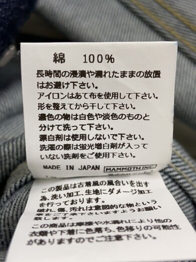 商品画像：ボトム/1/コットン/IDG/無地// 6