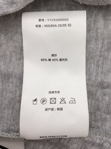 商品画像：HOODED JERSEY DRESS/S/コットン/GRY/YY253DR003// 5