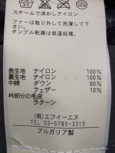 商品画像：ダウンジャケット/38/ナイロン/NVY/無地/1525-499-2673// 4