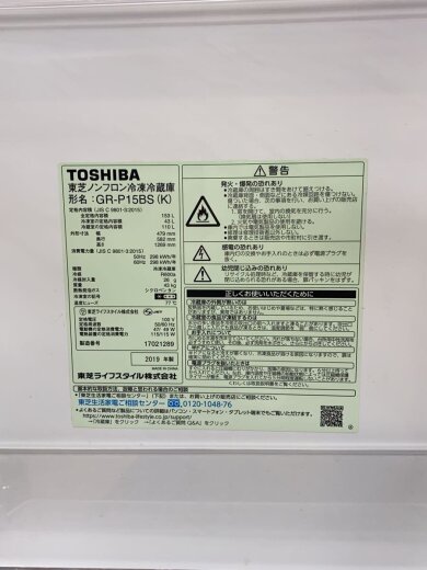 商品画像：冷蔵庫・冷凍庫 GR-P15BS(K) [メタリックブラック] 5