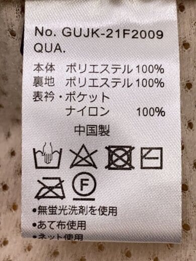 商品画像：フリースジャケット/L/ポリエステル/BEG/無地/GUJK-21F2009 4