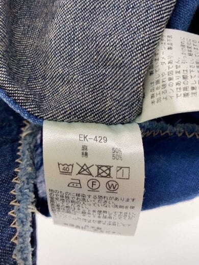 商品画像：半袖シャツ/XL/リネン/IDG/EK-429 4