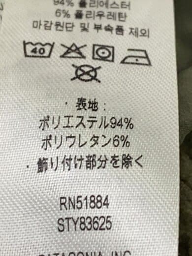 商品画像：ジャケット/S/ポリエステル/KHK/無地/83625FA22/R2 TECHFACE JACKET// 4