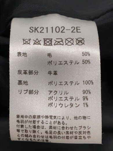 商品画像：スタジャン/S/ウール/GRN/SK21102-2E/レザー切替// 4
