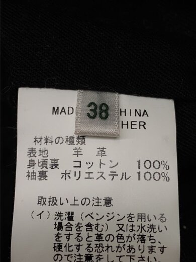 商品画像：シングルライダースジャケット/38/羊革/BLK/無地/GAJ-002-0001 4