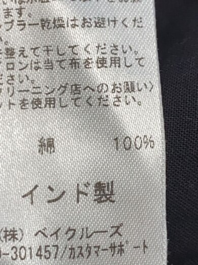 商品画像：ロングスカート/--/コットン/BLK/無地/24-060-462-1060-2-0// 6