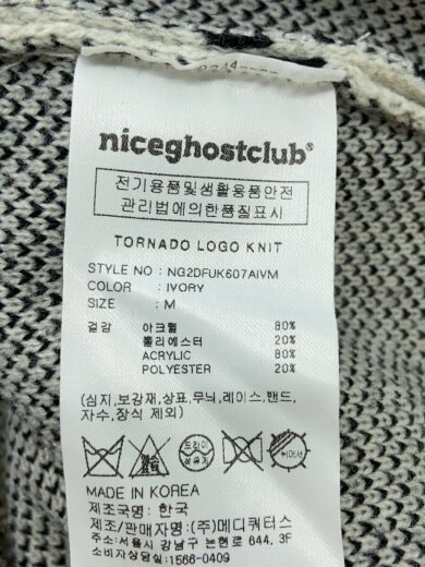 商品画像：ニット・セーター(厚手)/M/コットン/WHT/NG2DFUK607AIVM 4