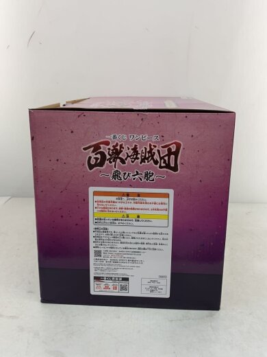 商品画像：フィギュア/コミック&アニメ 4