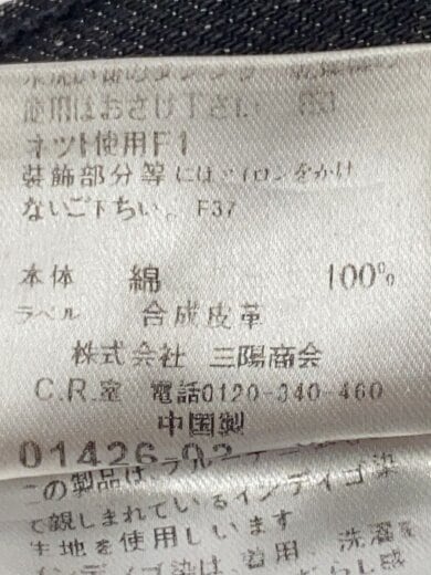 商品画像：ブラックデニム/ボトム/76/デニム/BLK/BMS10-478-09 5