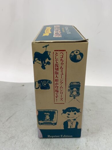 商品画像：FUJIYA/ペコちゃん/復刻/レトロペコポコ/フィギュア/-- 2