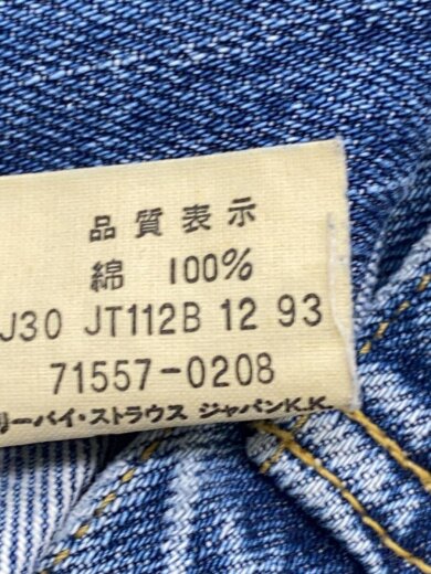 商品画像：90s/3rd/BIG E/71557/復刻/Gジャン/38/デニム/BLU// 4