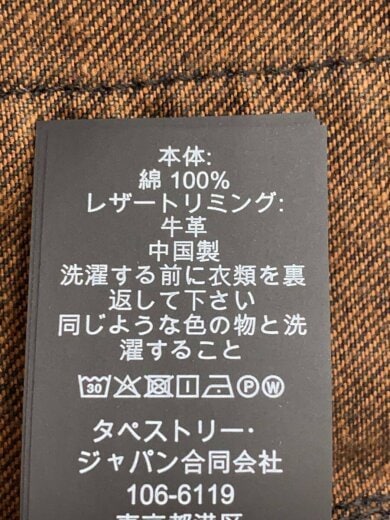 商品画像：USED加工/ウエストベルト付/Gジャン/M/デニム/BLK/CD267 5