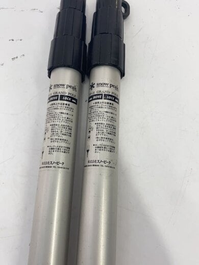 商品画像：TP-11 キャンプ用品その他/TP-11 2