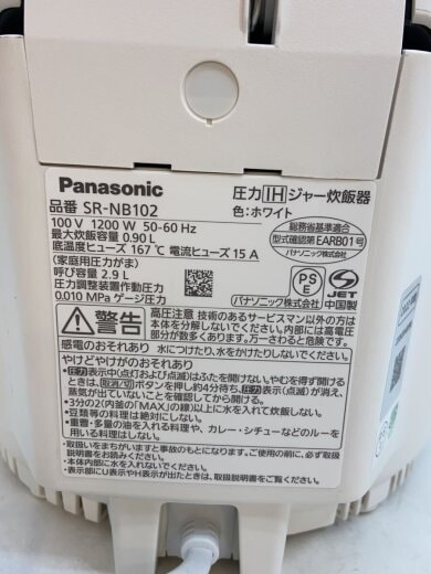 商品画像：炊飯器 SR-NB102-W 9