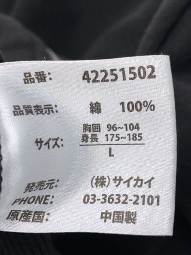 商品画像：ジップパーカー/L/コットン/BLK/42251502 4