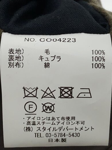 商品画像：コート/46/ウール/GRN/CO04223 4