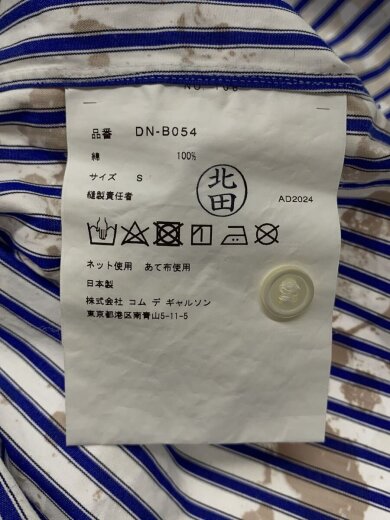 商品画像：ペンキ×ストライプシャツ/長袖シャツ/S/コットン/ストライプ/DN-B054 4