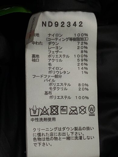 商品画像：ANTARCTICA PARKA_アンタークティカパーカ/S/ナイロン/BLK 5