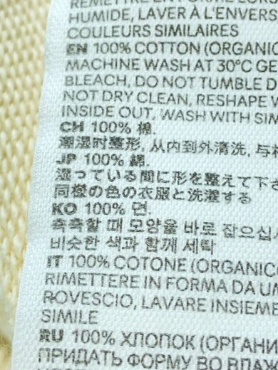 商品画像：スウェット/--/コットン/BEG/USW502.747 5