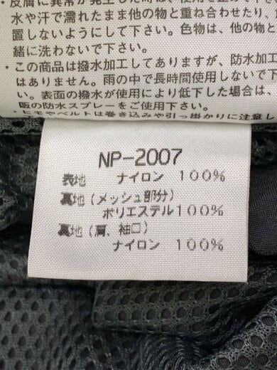 商品画像：ナイロンジャケット_NP-2007/L/ナイロン/GRY// 4
