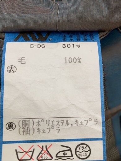 商品画像：セットアップ/XL/ウール 5