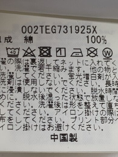 商品画像：Tシャツ/M/コットン/WHT 4