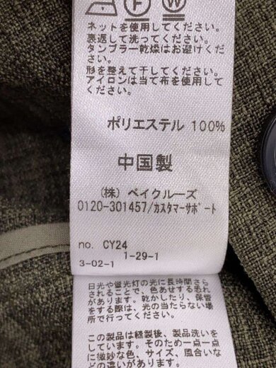 商品画像：テーラードジャケット/L/ポリエステル/24-010-464-0000-1-0 5