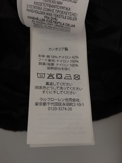 商品画像：ナイロンジャケット/S/ナイロン/BLK// 5