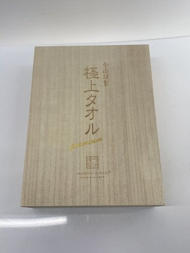 商品画像：タオル/2点セット/BRW// 1