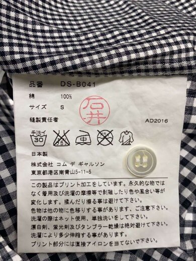 商品画像：半袖シャツ/S/コットン/BLK// 4