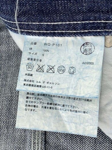 商品画像：ペインターパンツ/S/デニム/IDG/wq-p101// 5