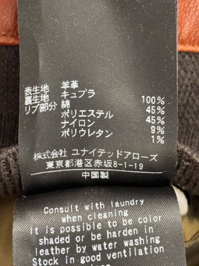 商品画像：レザージャケット・ブルゾン/L/羊革/BRW/1225-149-4241/ジップアップブルゾン 4