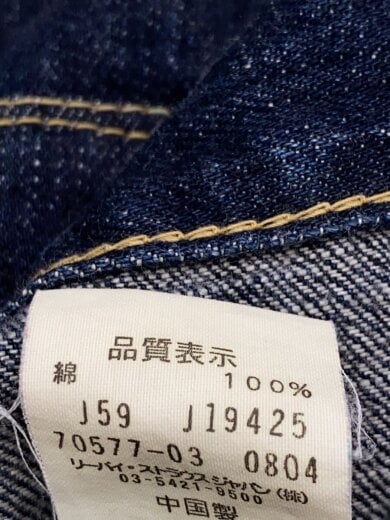 商品画像：Gジャン/M/コットン/インディゴ/70577-03/1stタイプトラッカージャケット 4