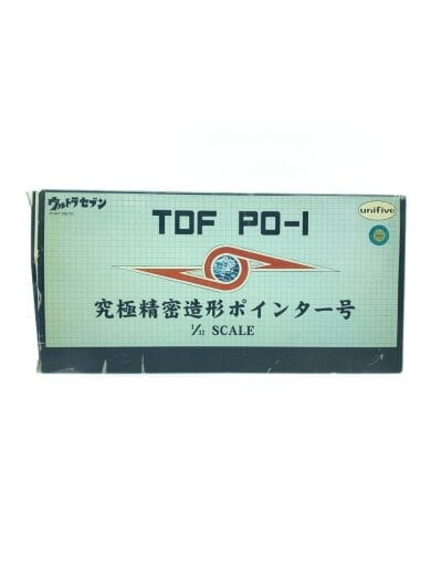 商品画像：ミニカー/シルバー/ウルトラセブン/TDF PO-1/究極精密造形ポインター号/1:32/// 1