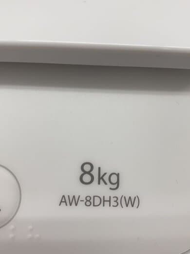 商品画像：洗濯機 AW-8DH3(W) 5