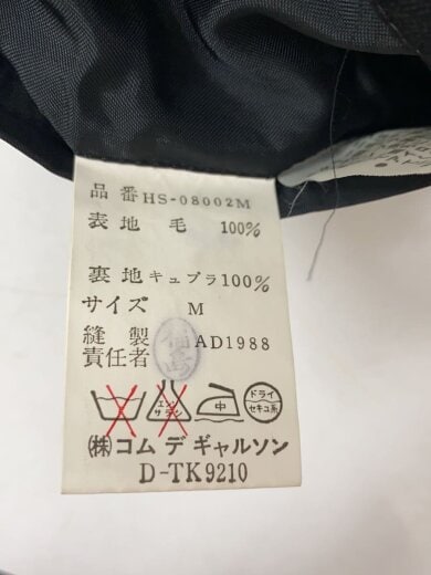 商品画像：セットアップ/M/ウール/BLK/無地/HS-08002M// 4