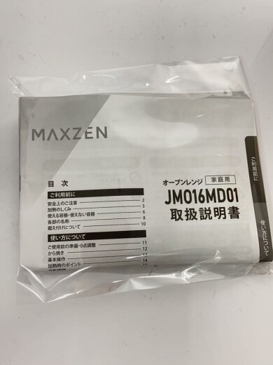 商品画像：オーブンレンジ JMO16MD01// 8