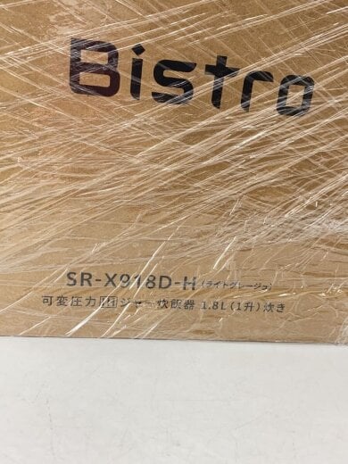 商品画像：炊飯器 ビストロ/SR-X918D/Bistro/1升炊き/ライトグレージュ 2