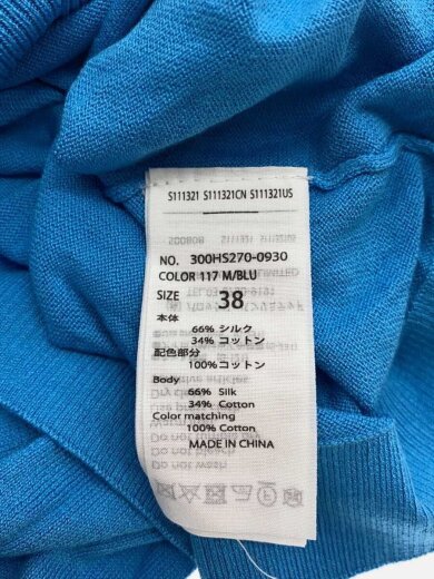 商品画像：カーディガン(薄手)/38/シルク/BLU/300HS270-0930 4