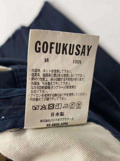 商品画像：ボトム/--/コットン/NVY/無地 5