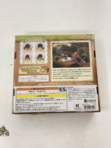 商品画像：女の子/シルバニアファミリー/モグラファミリー地下の冒険セット 4
