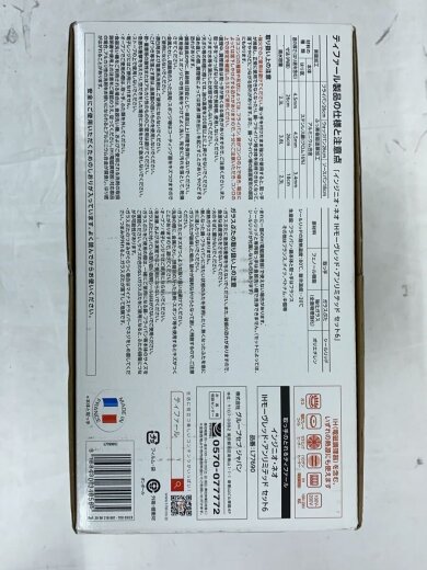 商品画像：鍋/BRD/L77690// 4